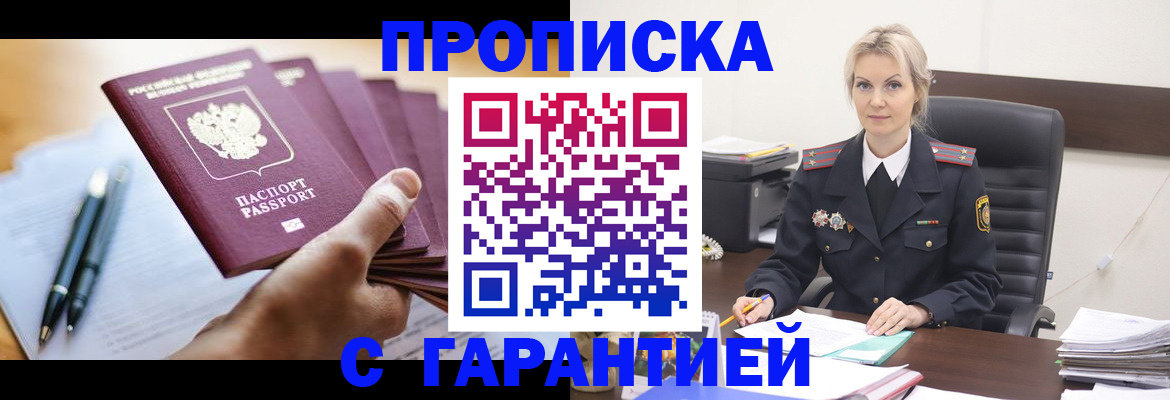регистрация для дет. сада в Калязине