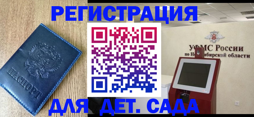 миграционный учет в Калязине