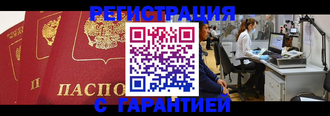 временная регистрация адрес в Калязине